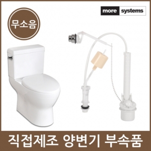 {모아시스템즈}, 서랍장, 수납장, 3단서랍장, 5단서랍장, 주방수납장, 틈새수납장, 정리함, 수납함, 리빙박스, 공간박스, 수납정리함, 변기커버, 욕실장, 수전, 욕실수납장, 다리미판, 다림판, 플라스틱서랍장